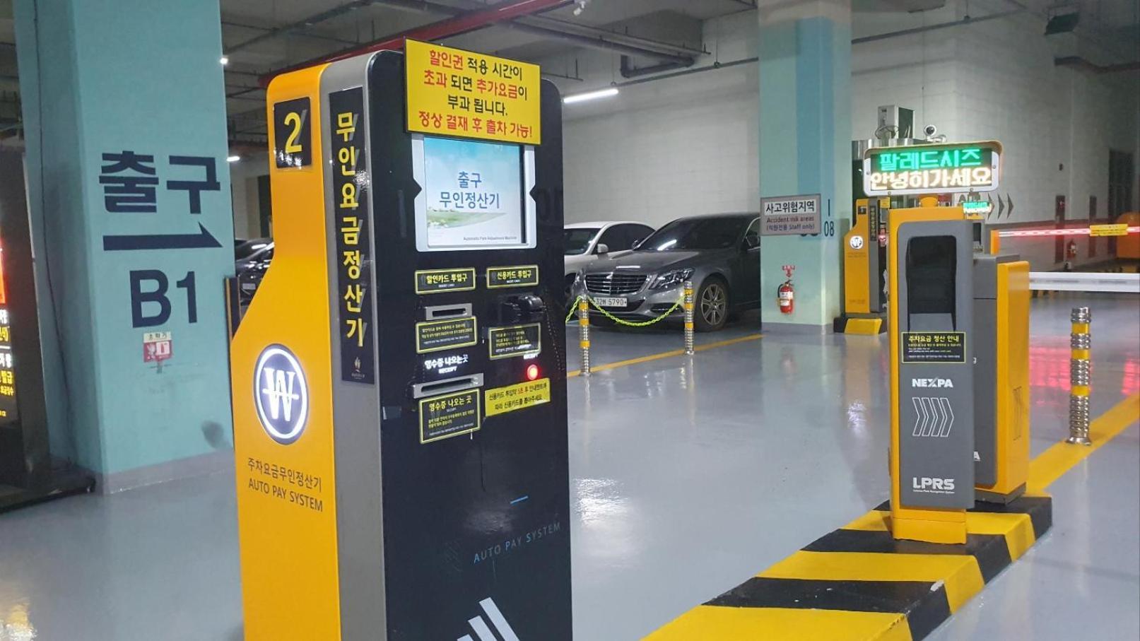釜山広域市Haeundai Beach 1 Choアパートメント エクステリア 写真